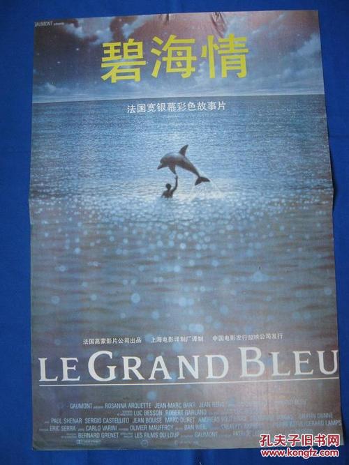 怎么买假的亚利桑那州结婚证